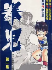 旧物新生生活改造综艺